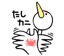 TSURUpokoKUN sticker #13783898