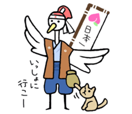 TSURUpokoKUN sticker #13783901