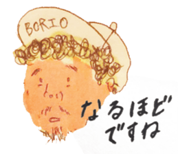 BORIOLIFE sticker #13783940
