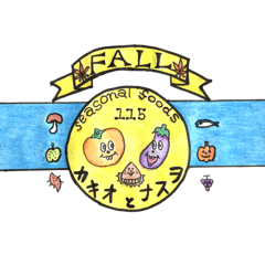 persimmon boy and eggplant boy