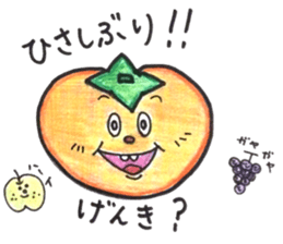 persimmon boy and eggplant boy sticker #13783945