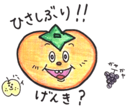 persimmon boy and eggplant boy sticker #13783945