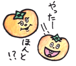 persimmon boy and eggplant boy sticker #13783949