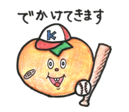 persimmon boy and eggplant boy sticker #13783952