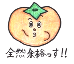 persimmon boy and eggplant boy sticker #13783953