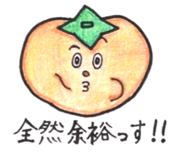 persimmon boy and eggplant boy sticker #13783953