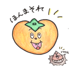 persimmon boy and eggplant boy sticker #13783956