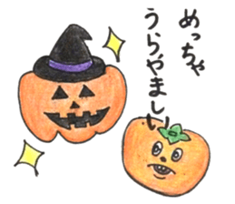 persimmon boy and eggplant boy sticker #13783959