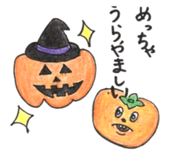 persimmon boy and eggplant boy sticker #13783959