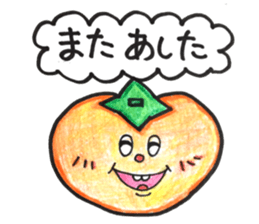 persimmon boy and eggplant boy sticker #13783964