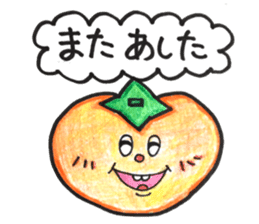 persimmon boy and eggplant boy sticker #13783964