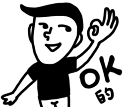 Annoyed man-Do not test my patience sticker #13783975