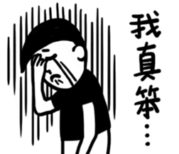 Annoyed man-Do not test my patience sticker #13783979