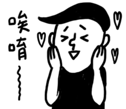 Annoyed man-Do not test my patience sticker #13783985