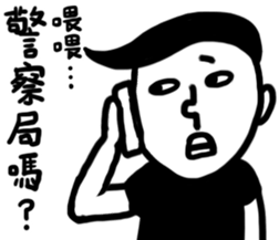 Annoyed man-Do not test my patience sticker #13783989