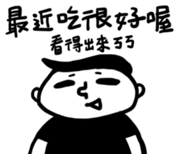 Annoyed man-Do not test my patience sticker #13783998