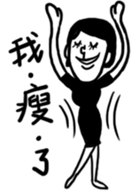 Annoyed man-Do not test my patience sticker #13783999