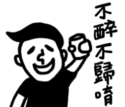 Annoyed man-Do not test my patience sticker #13784002