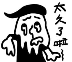 Annoyed man-Do not test my patience sticker #13784005