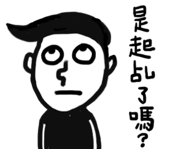 Annoyed man-Do not test my patience sticker #13784007