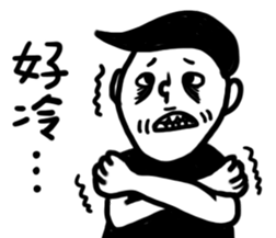 Annoyed man-Do not test my patience sticker #13784009