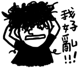 Annoyed man-Do not test my patience sticker #13784012