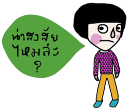 Emily , Let s have fun. sticker #13784088