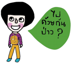 Emily , Let s have fun. sticker #13784090