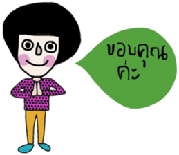 Emily , Let s have fun. sticker #13784095