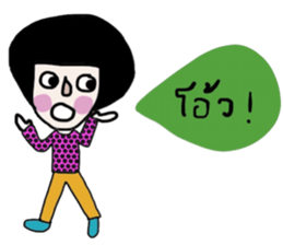 Emily , Let s have fun. sticker #13784096