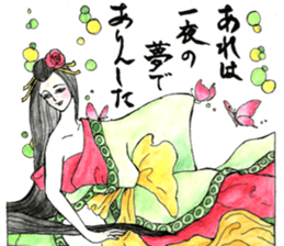 Beautiful Oiran Stickers sticker #13784340