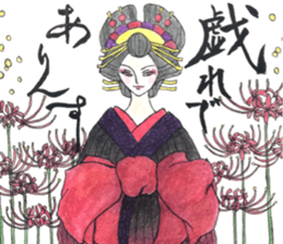 Beautiful Oiran Stickers sticker #13784346