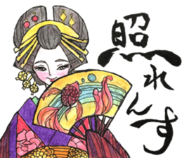 Beautiful Oiran Stickers sticker #13784348
