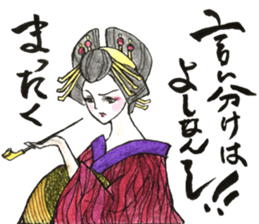 Beautiful Oiran Stickers sticker #13784354