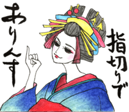 Beautiful Oiran Stickers sticker #13784356