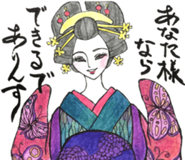 Beautiful Oiran Stickers sticker #13784357
