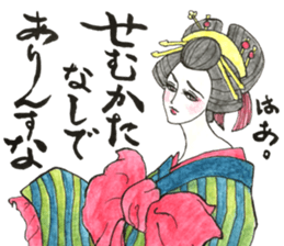 Beautiful Oiran Stickers sticker #13784358