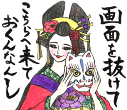 Beautiful Oiran Stickers sticker #13784360
