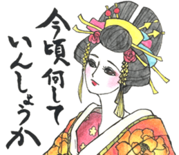 Beautiful Oiran Stickers sticker #13784364