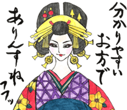 Beautiful Oiran Stickers sticker #13784366