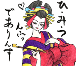 Beautiful Oiran Stickers sticker #13784367