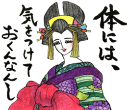 Beautiful Oiran Stickers sticker #13784369