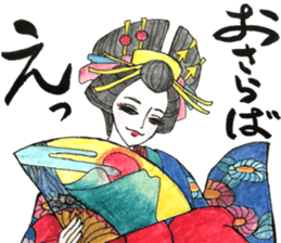 Beautiful Oiran Stickers sticker #13784370