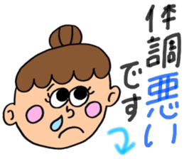 odango girls sticker #13784465