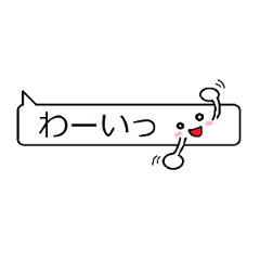 balloon Mr. Mrs. emoticon