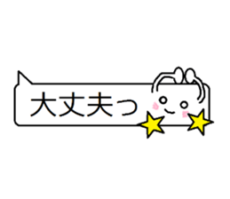 balloon Mr. Mrs. emoticon sticker #13784490