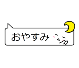 balloon Mr. Mrs. emoticon sticker #13784493