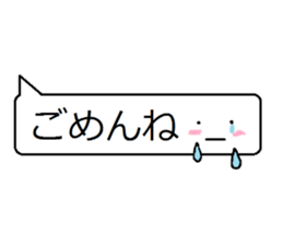 balloon Mr. Mrs. emoticon sticker #13784497