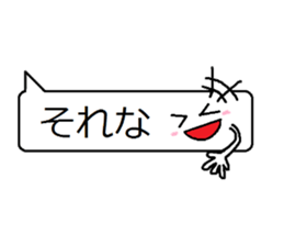 balloon Mr. Mrs. emoticon sticker #13784499