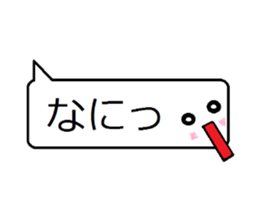 balloon Mr. Mrs. emoticon sticker #13784500